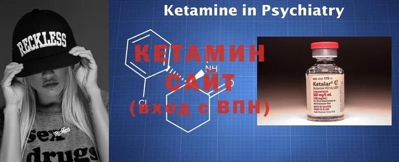 купить наркотик  Бахчисарай  Кетамин ketamine 