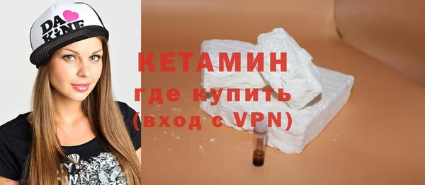 кокаин VHQ Богданович