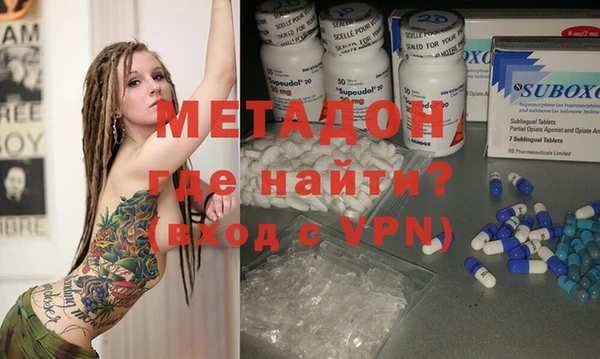 кокаин VHQ Богданович