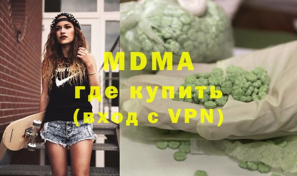 MDMA Богородицк