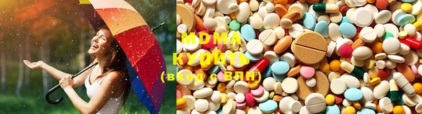 MDMA Богородицк