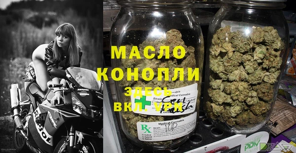 MDMA Богородицк