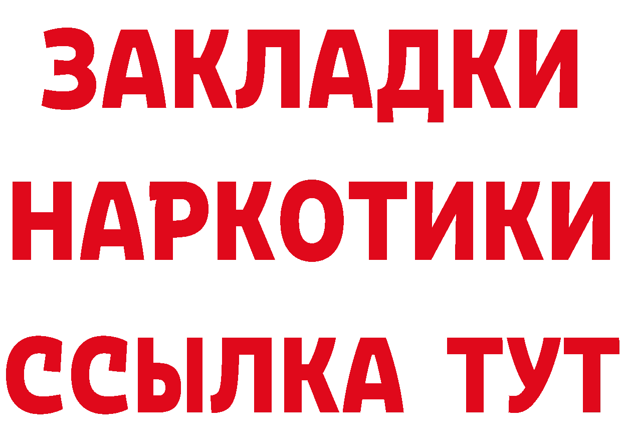 Метамфетамин винт как зайти это hydra Бахчисарай