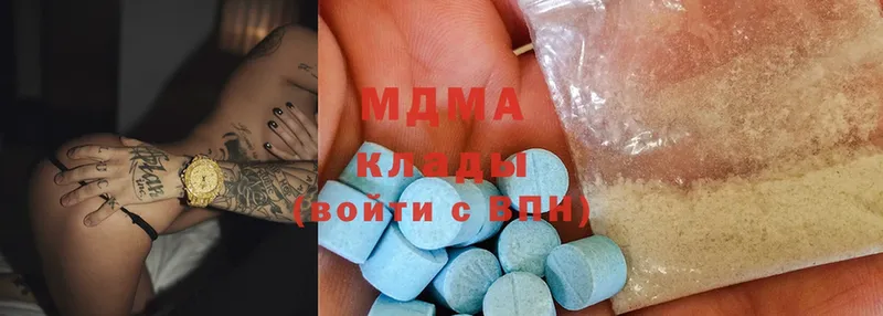 MDMA кристаллы  где продают   Бахчисарай 