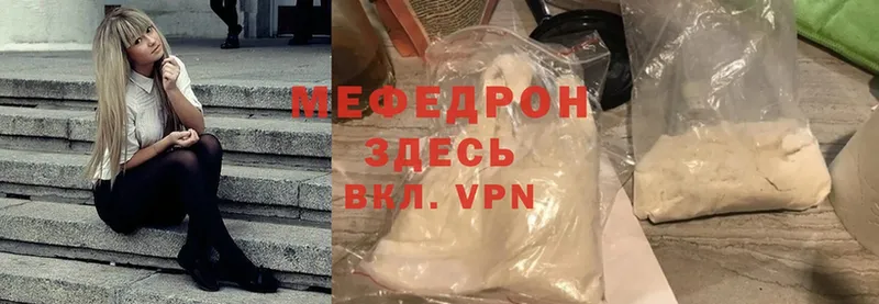 блэк спрут ссылка  Бахчисарай  Меф mephedrone 